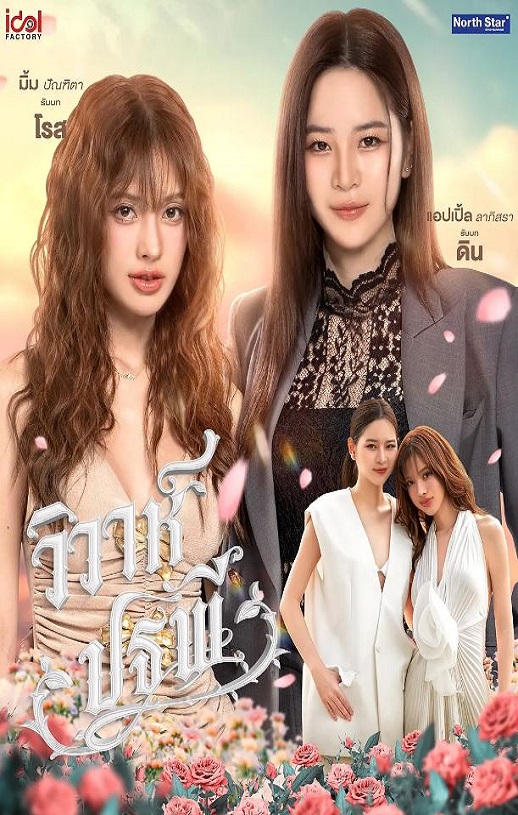 <b><font color='#FF0000'>四大元素之大地情缘</font></b>