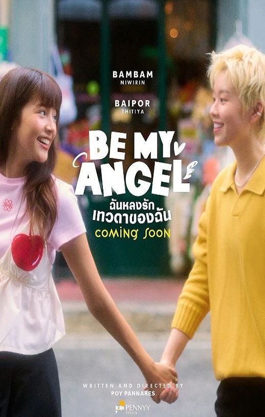 <b><font color='#FF0000'>只属于我的天使</font></b>