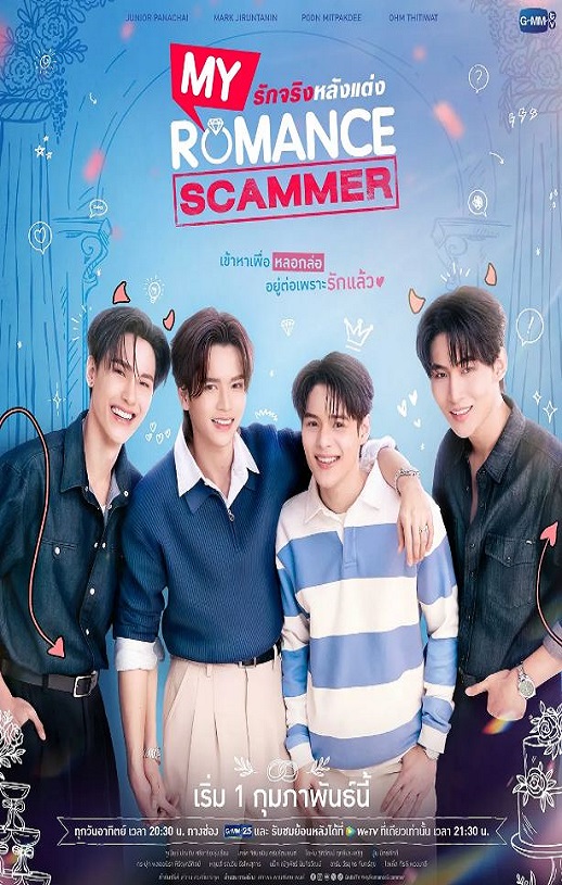 <b><font color='#FF0000'>先哄后爱</font></b>