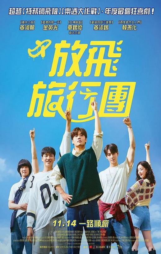 <b><font color='#FF0000'>放飞旅行团放飞旅行团</font></b>