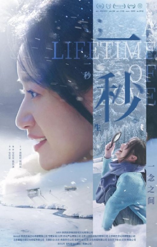 <b><font color='#FF0000'>一秒2026</font></b>