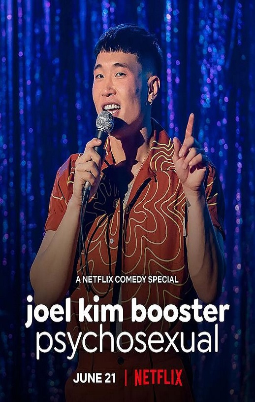 <b><font color='#FF0000'>乔尔·金·布斯特：性</font></b>