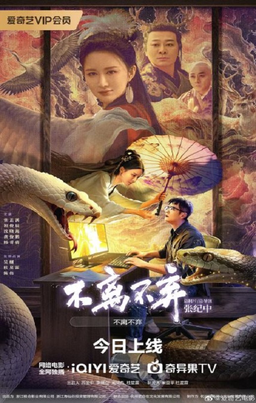 <b><font color='#FF0000'>不离不弃</font></b>