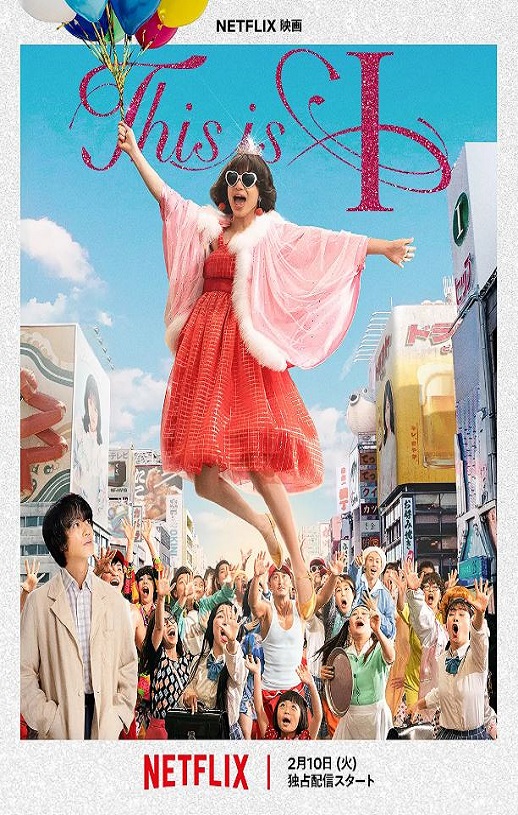 <b><font color='#FF0000'>这就是我2026</font></b>