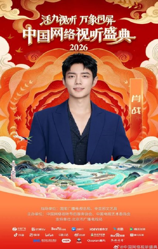 <b><font color='#FF0000'>“活力视听 万象同屏</font></b>