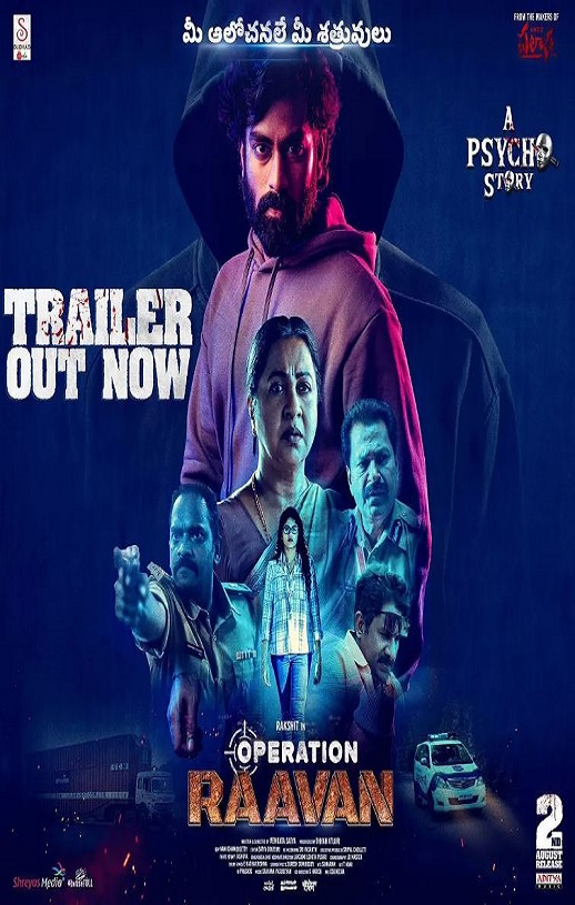 <b><font color='#FF0000'>拉万行动</font></b>