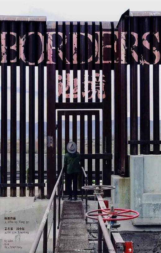 <b><font color='#FF0000'>边境2021</font></b>