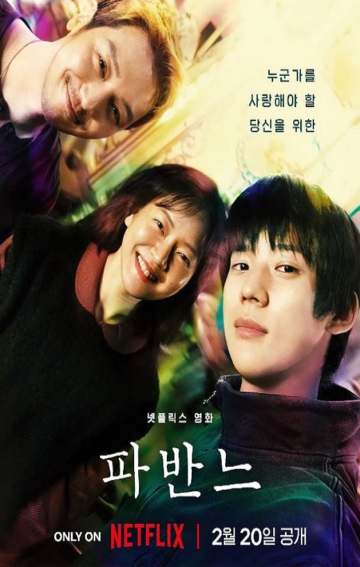 <b><font color='#FF0000'>孔雀舞曲</font></b>