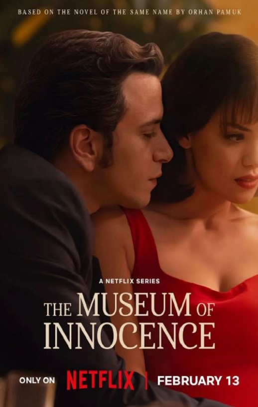 <b><font color='#FF0000'>纯真博物馆</font></b>