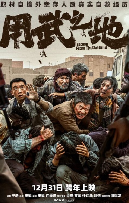 <b><font color='#FF0000'>用武之地</font></b>