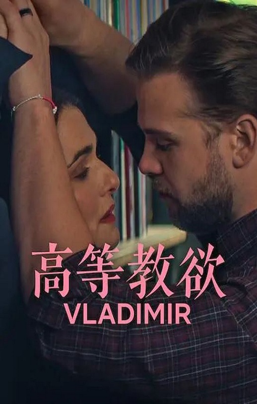 <b><font color='#FF0000'>高等教欲</font></b>
