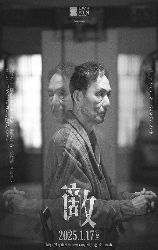 <b><font color='#FF0000'>敌</font></b>