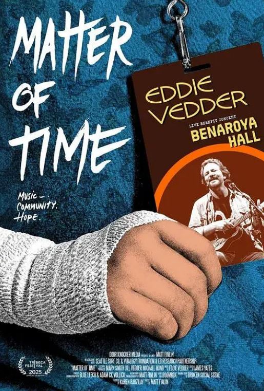 罕见疾病慈善演唱会