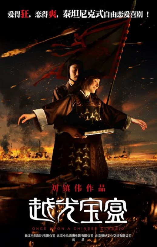 <b><font color='#FF0000'>越光宝盒</font></b>