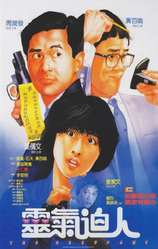 <b><font color='#FF0000'>灵气逼人</font></b>