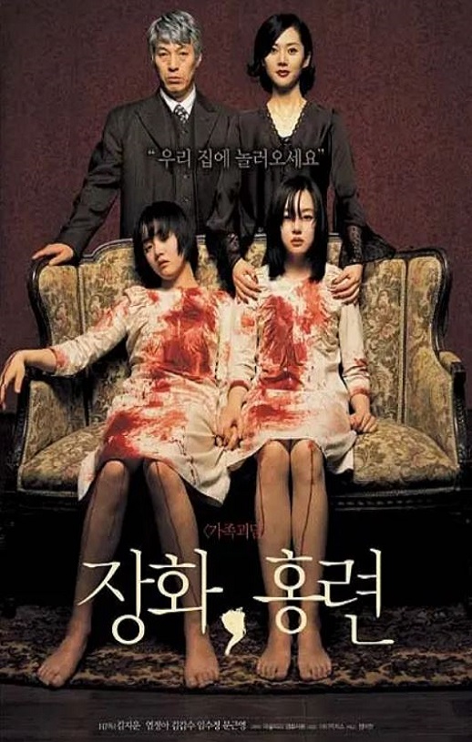 <b><font color='#FF0000'>蔷花,红莲</font></b>