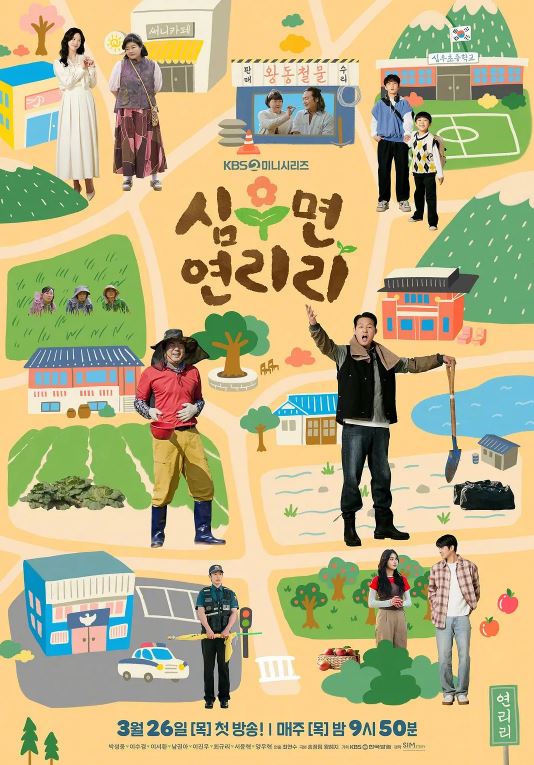 <b><font color='#FF0000'>爱在连理里</font></b>