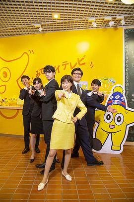 <b><font color='#FF0000'>不要换台！</font></b>