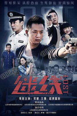 <b><font color='#FF0000'>迷线</font></b>