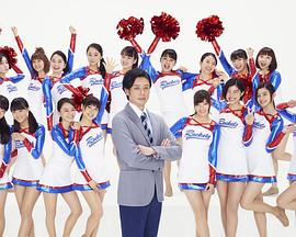 <b><font color='#FF0000'>啦啦队之舞</font></b>