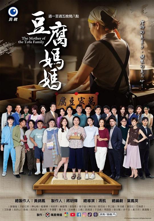 <b><font color='#FF0000'>豆腐妈妈</font></b>