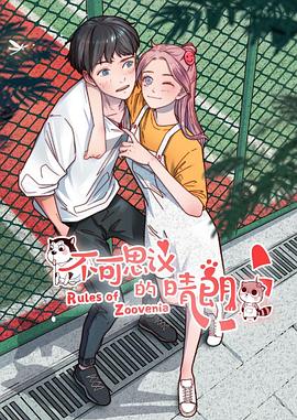 <b><font color='#FF0000'>狸猫生存手册</font></b>