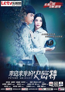 <b><font color='#FF0000'>来自未来的史密特</font></b>