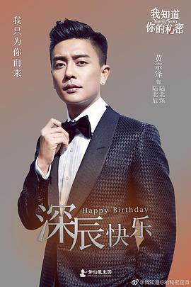 <b><font color='#FF0000'>我知道你的秘密</font></b>