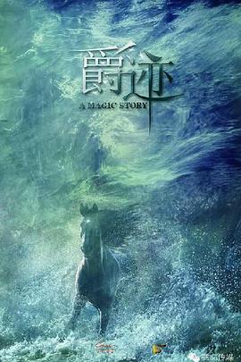 <b><font color='#FF0000'>临界天下</font></b>