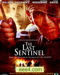 最后的哨兵