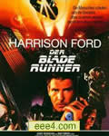 银翼杀手