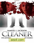 清洁者/清洁工