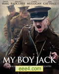 我的儿子杰克