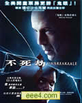 不死劫[DVD高清]