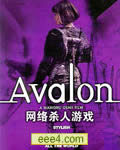 网络杀人游戏/阿瓦隆