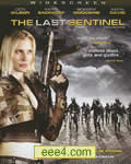 最后的哨兵[DVD中英双