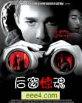 后窗惊魂[DVD中英双字