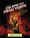 纽约大逃亡