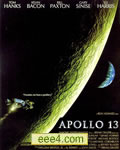 阿波罗13号/太阳神13号