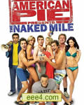 美国派5:裸体狂奔