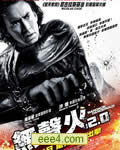 曼谷杀手/无声火2.0