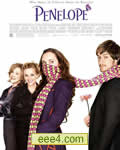 真爱之吻/佩内洛普[