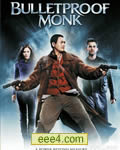 防弹武僧[DVD中英字幕