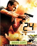 24小时：救赎/24小时电