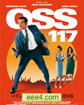 OSS117之开罗谍影/法国