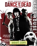 死亡之舞[DVD中英双字