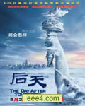 后天/末日浩劫[DVD中英