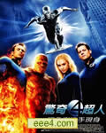 神奇四侠2[BD中英双字