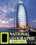 国家地理-迪拜神奇世