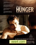 饥饿[DVD中字无水印]
